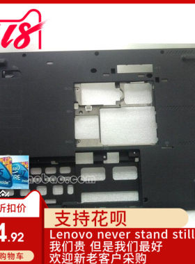 适用ThinkPad T420S T430si T430S D壳 底壳 屏幕 灯条 电池