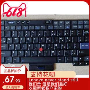 英文thinkpad X40 键盘 全新 适用 X41 X41T