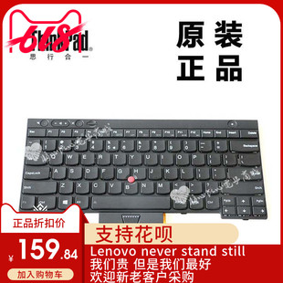 ThinkPad X230 T430 T430s W530笔记本英文键盘小回车全新04X1345