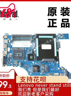ThinkPad联想E440笔记本WIN8专业版1G独显主板全新适用04X5918