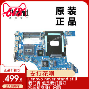ThinkPad联想E440笔记本WIN8专业版1G独显主板全新适用04X5918