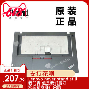 联想T450主机上盖键盘盖板掌托C壳不带指纹独显用全新适用00HN552