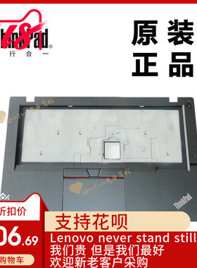 ThinkPad T450s主机上盖键盘盖板掌托C壳独显带指纹全新00HN692
