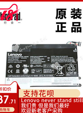 ThinkPad联想Yoga 460笔记本3芯锂离子电池内置电池全新00HW021