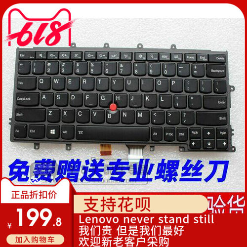 Thinkpad 全新原装 X230S X240 X240S X260 X250 键盘