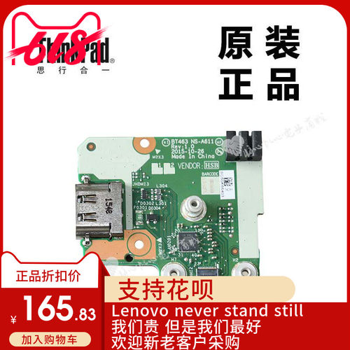 ThinkPad联想T460P笔记本电脑HDMI板小板全新适用正品01AV907