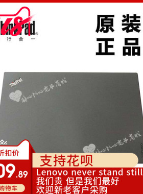 ThinkPad联想T460P笔记本电脑LCD后盖背盖A壳全新适用正品01AV913