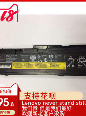 原装联想二手Thinkpad X300 X301 X301I 6芯 43R1967待机两个小时