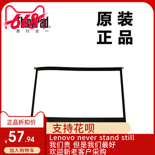 ThinkPad联想T450s LCD前盖前框B壳带摄像头孔全新适用00HN689