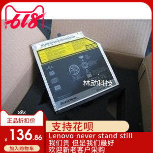 ThinkPad 全新适用T400/T500 光驱 DVD+RW 光驱,3C数码配件,笔记本零部件,淘宝优惠券,粉丝福利购,淘宝优惠卷