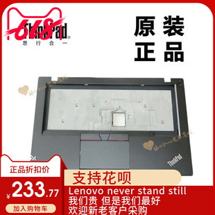 ThinkPad联想T450s主机上盖键盘盖板掌托C壳不带指纹全新00HN694