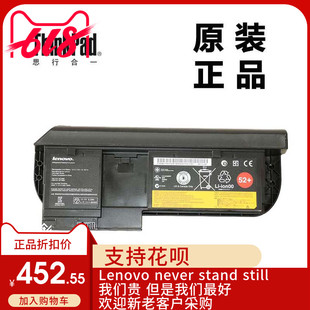 ThinkPad联想X220T笔记本电脑6芯电池全新适用正品 42T4881现货