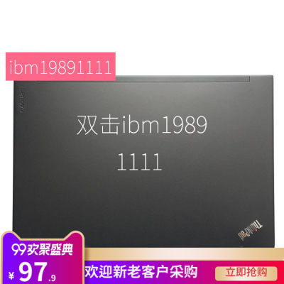 全新适用Thinkpad联想E560P黑将S5 A壳 3D版01AW453外壳 C壳 D壳