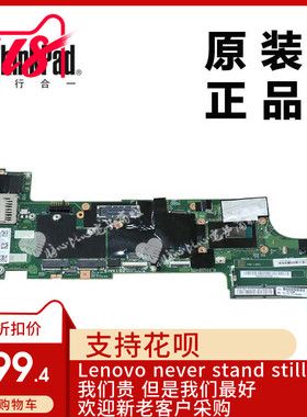 ThinkPad联想X240笔记本电脑I3主板集显WIN7全新适用正品00HM945