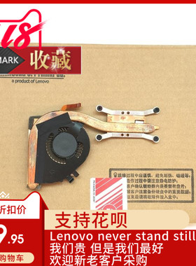 全新原装Thinkpad X240 X240S X250 x260 风扇 散热器00HM192