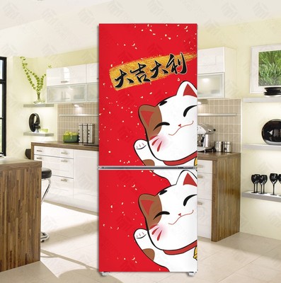 喜庆招财猫两门三门冰箱翻新贴纸 可移除防水自粘全贴双开门贴画
