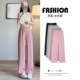 裤 雪纺冰丝西装 高腰休闲拖地窄版 女夏垂坠感直筒长裤 子女薄 阔腿裤