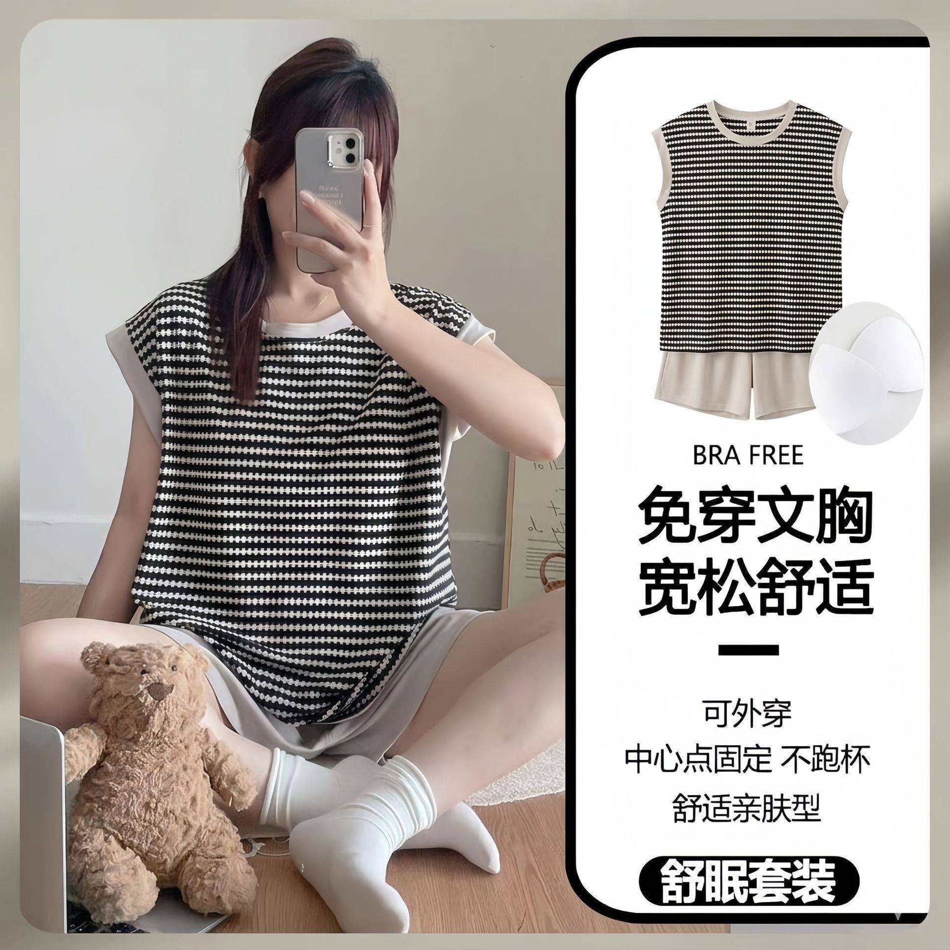 带胸垫睡衣女夏天2026新款高睡衣/家居服套装