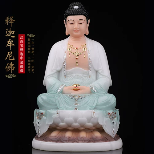 Runcai hangbaiyu, shakyamuni buddha amitabha buddha фармацевтический фармацевт Будда Юген Рулай Будда Свинг