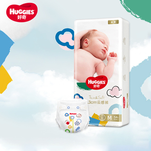 纸尿裤 L46 M54片 S70 XXL28男女宝通用尿不湿 NB80 好奇金装