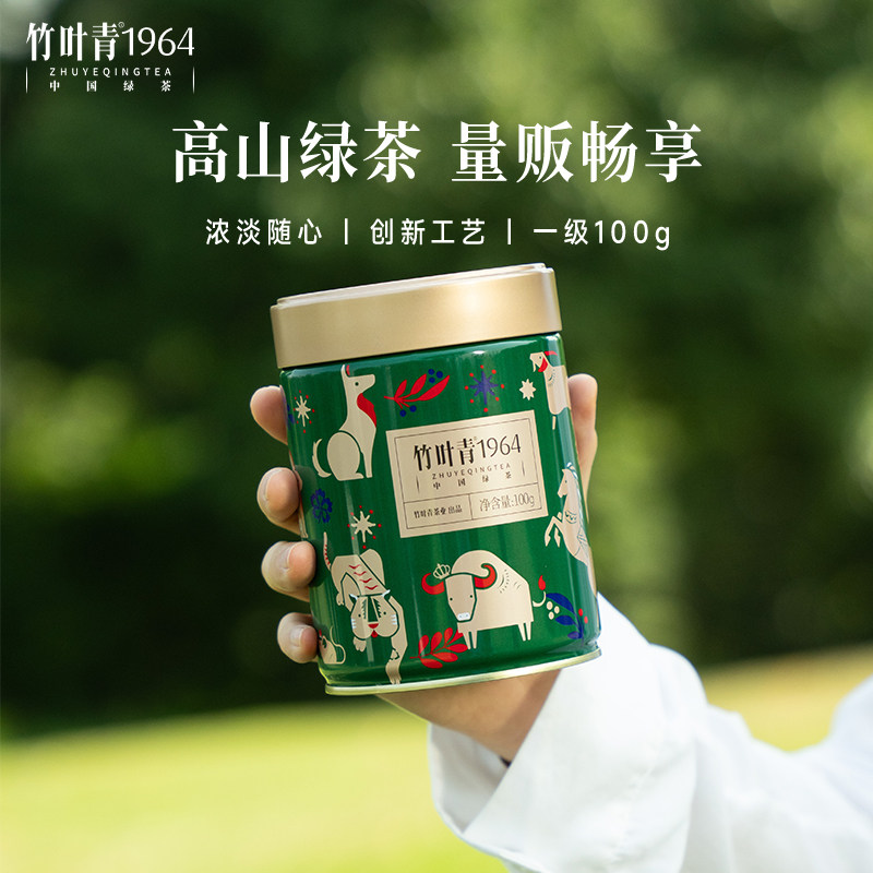 竹叶青1964一级茶叶2026新茶高山绿茶口粮卷曲形绿茶口粮罐装100g