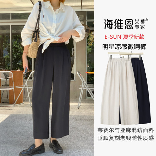 慵懒松弛感铜氨丝亚麻九分阔腿裤