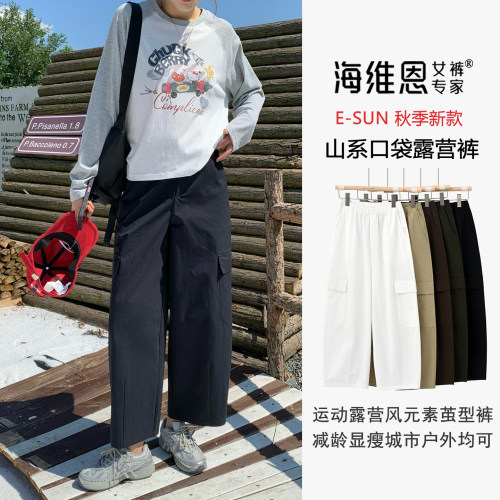 日系工装风大口袋显瘦山系露营裤