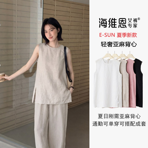 老钱风轻奢亚麻轻薄开叉无袖背心