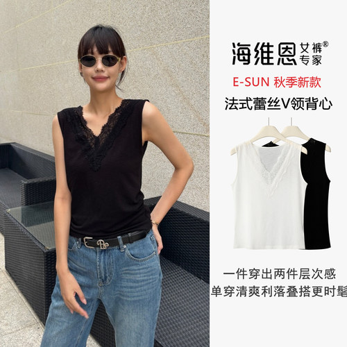 法式蕾丝花边大V领叠穿无袖背心