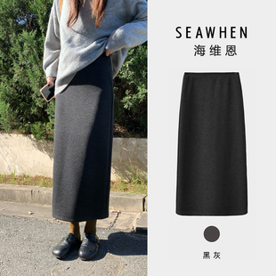 seawhen海维恩冬新品 气质直筒裙羊毛桑蚕丝显瘦加厚H型半身裙3415