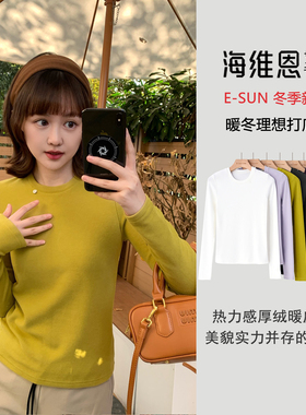 seawhen海维恩冬季新款韩版简约通勤磨毛加厚长袖T恤打底衫女3597