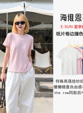 SEAWHEN海维恩夏季新品纯色简约百搭轻薄透气纯棉卷边短袖T恤1042