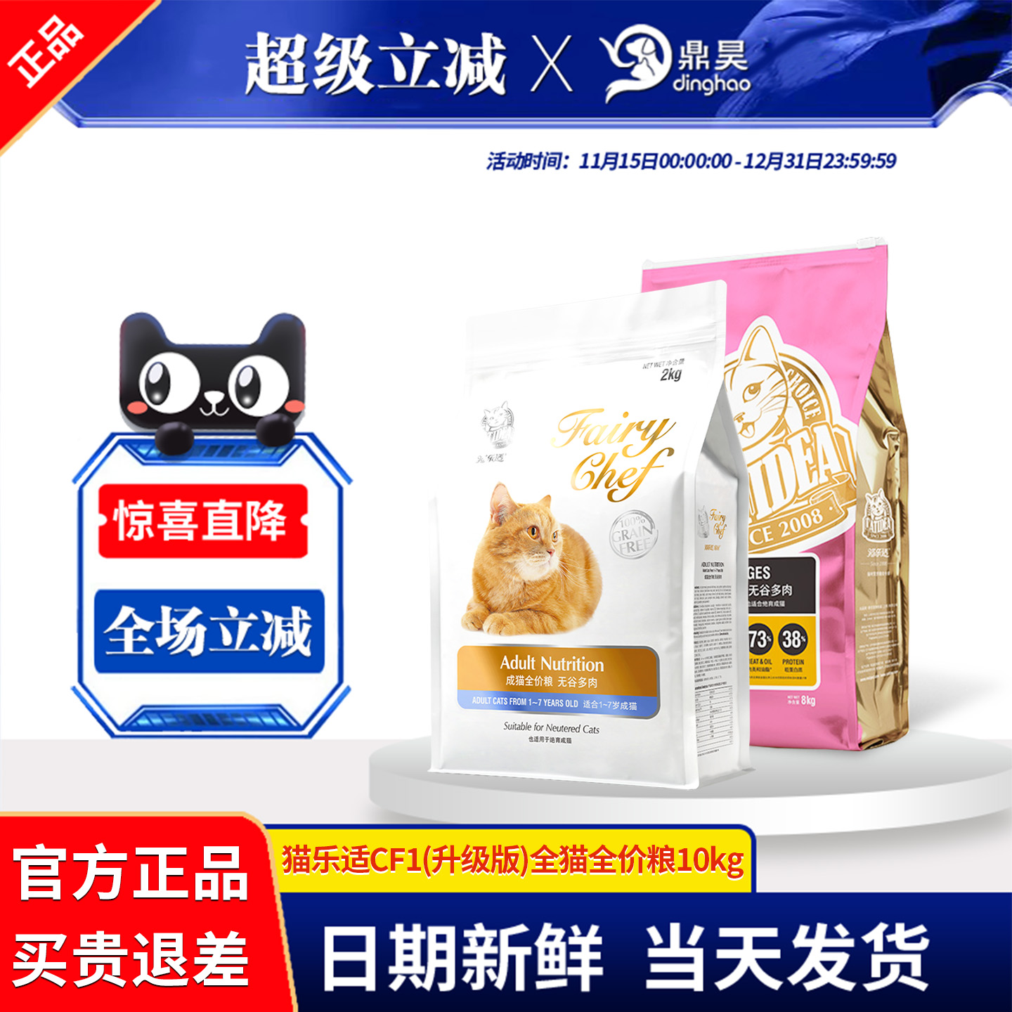 猫粮成猫猫乐适无谷多肉10kg