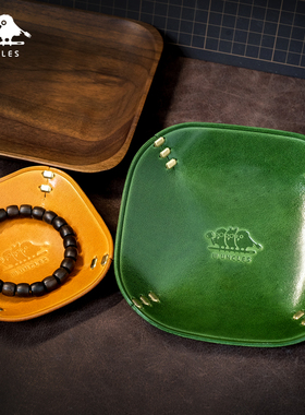 头层牛皮文玩托盘 植鞣皮核桃手串收纳盘醒草盘 桌面皮盘串珠托盘