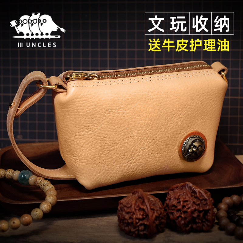 mbox植鞣牛皮手工文玩包