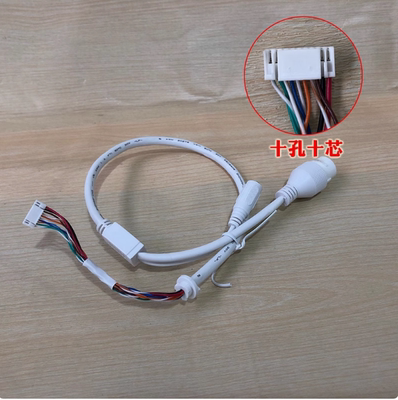 海康威视摄像头原装全新POE摄像机尾线10孔10心 6孔6心12孔10心线