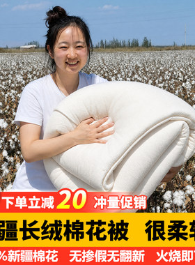 2025年头茬棉花，新疆直发棉花被