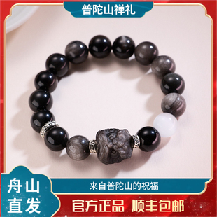 普陀山天然黑曜石醒狮白月光猫眼石招财情侣手串情定一生水晶手串