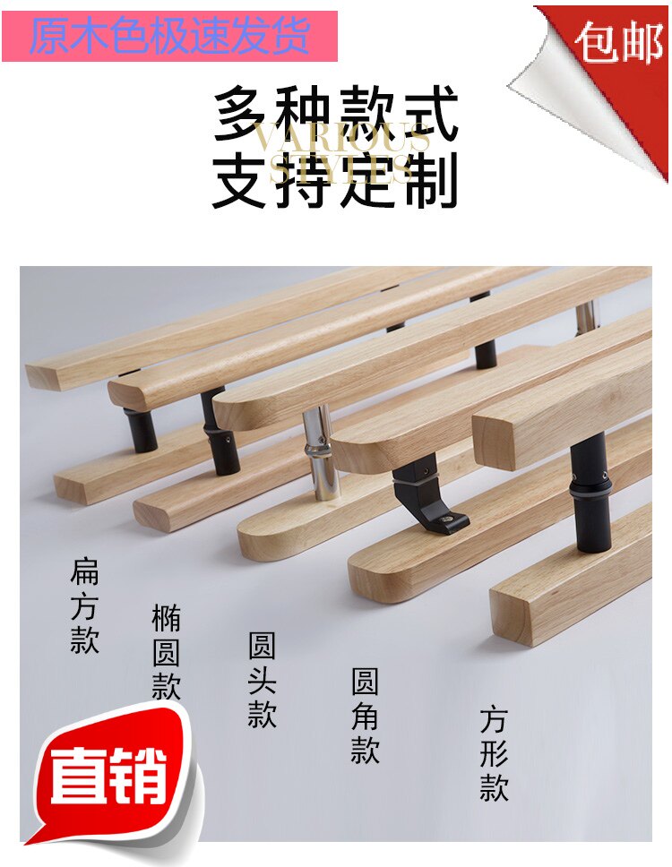 实木玻璃门拉手免费定制logo包邮图片