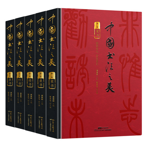 中国儿童文学图书籍全五卷