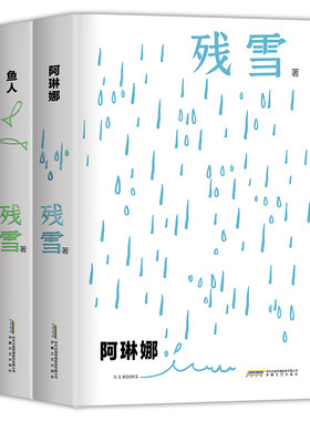 残雪代表作诺贝尔文学奖热门