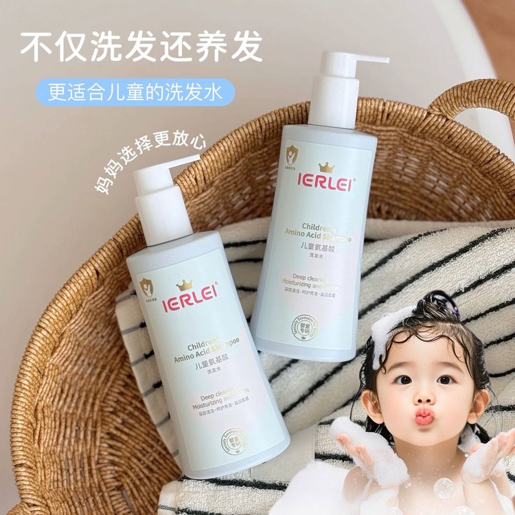 医儿乐儿童氨基酸洗发水330ml