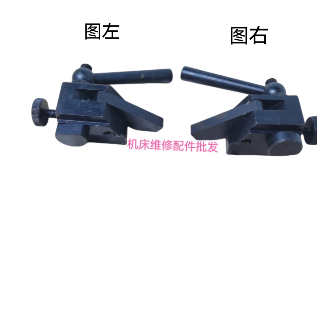 M1432AB M1332AB M1350 M131外圆磨床左右撞块挡块撞头上海机床厂