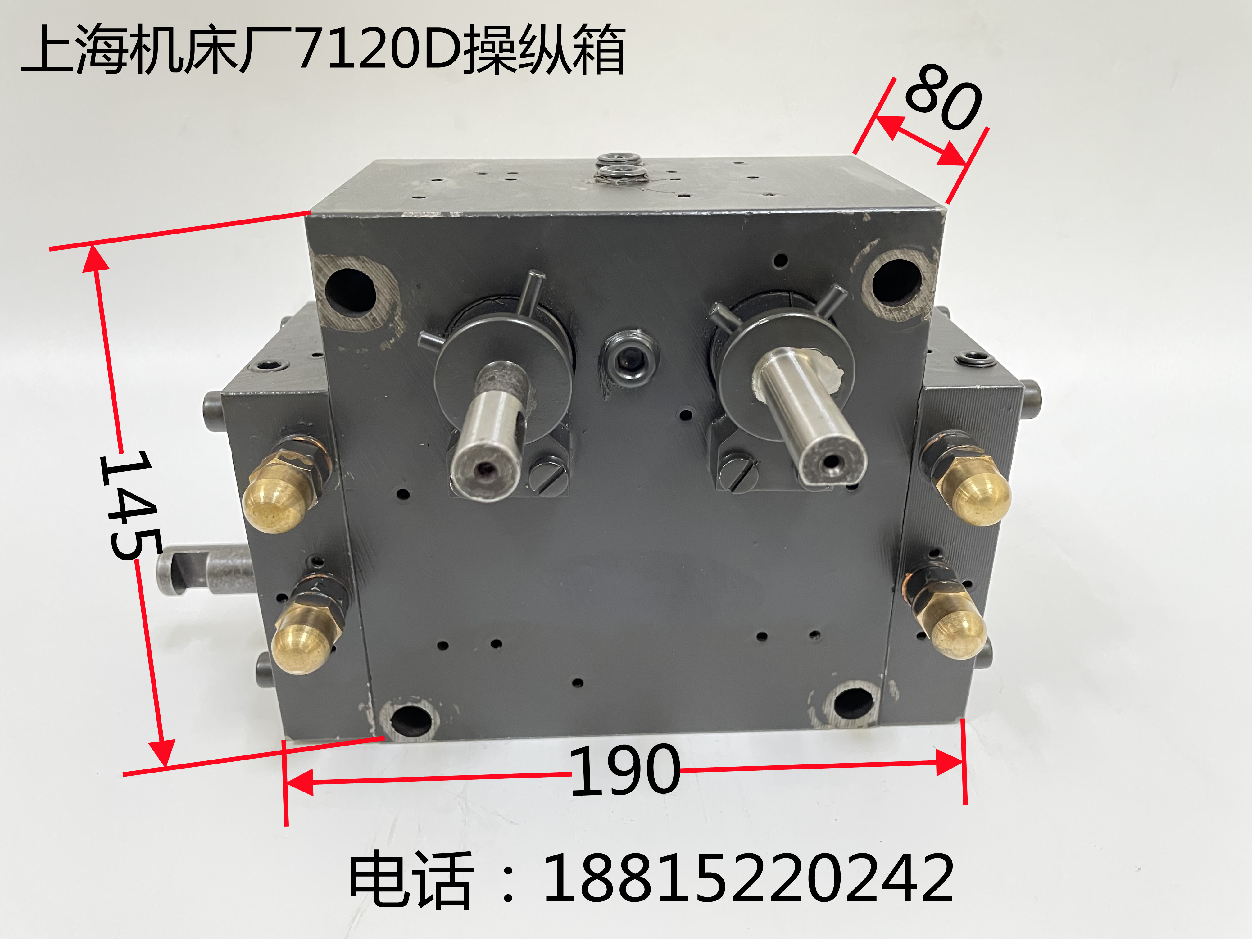换向阀操纵箱平面磨床配件