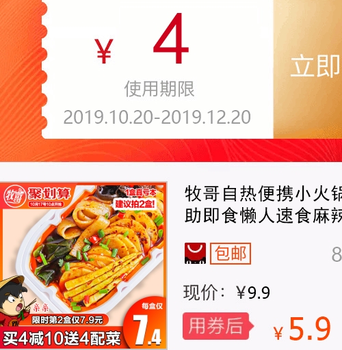 网友分享在meiguo.com的图片
