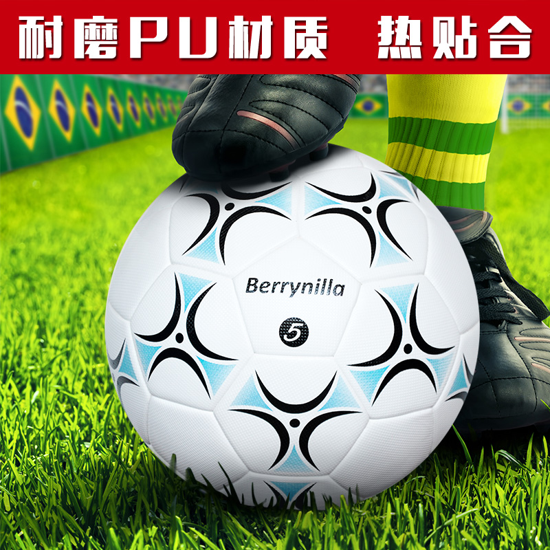 高弹性初中生男孩pu皮耐磨足球