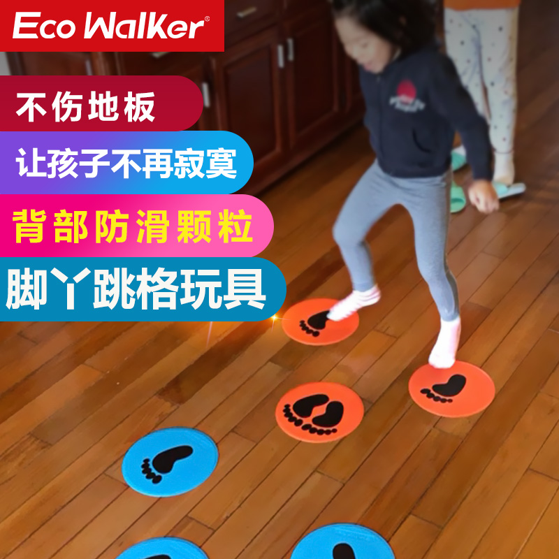 公司团建活动手脚并用扩展游戏碟