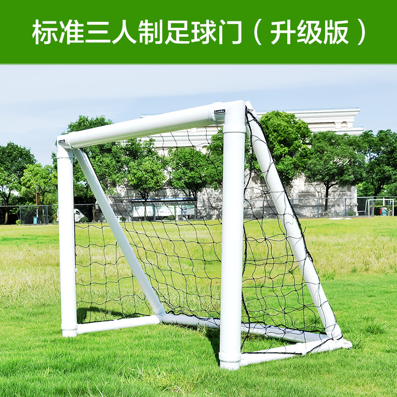 五人制儿童充气足球门门框