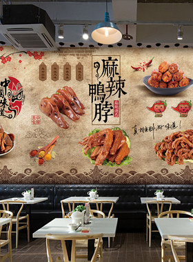 复古风小吃店墙面橱窗装饰贴画