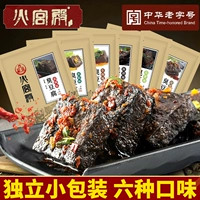 Магазин Fire Palace Shop Old Changsha Stinky TOFU Мгновенные закуски закуски с закусками Хунань Специализированный подлинный жареный вонючий сухой сушен